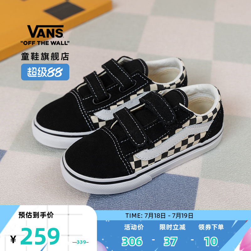 vans小童魔术贴宝宝鞋官方