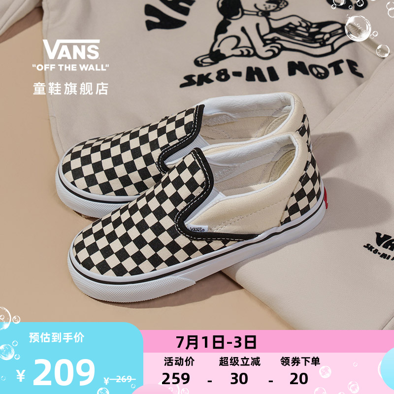 vans小童經典款低幫帆布鞋