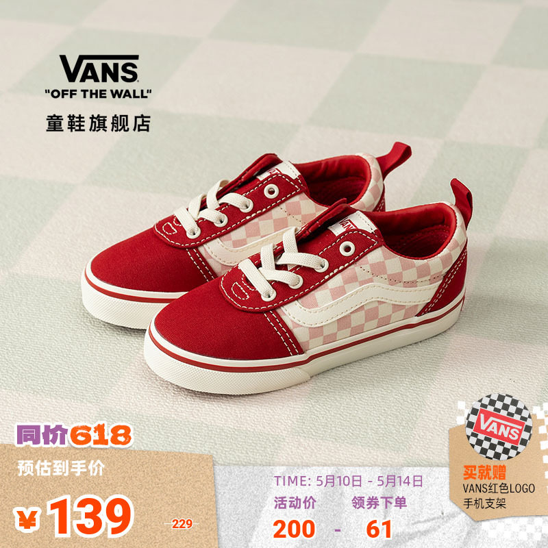 Vans范斯童鞋官方 Ward Slip-On红色棋盘格小童板鞋新年红