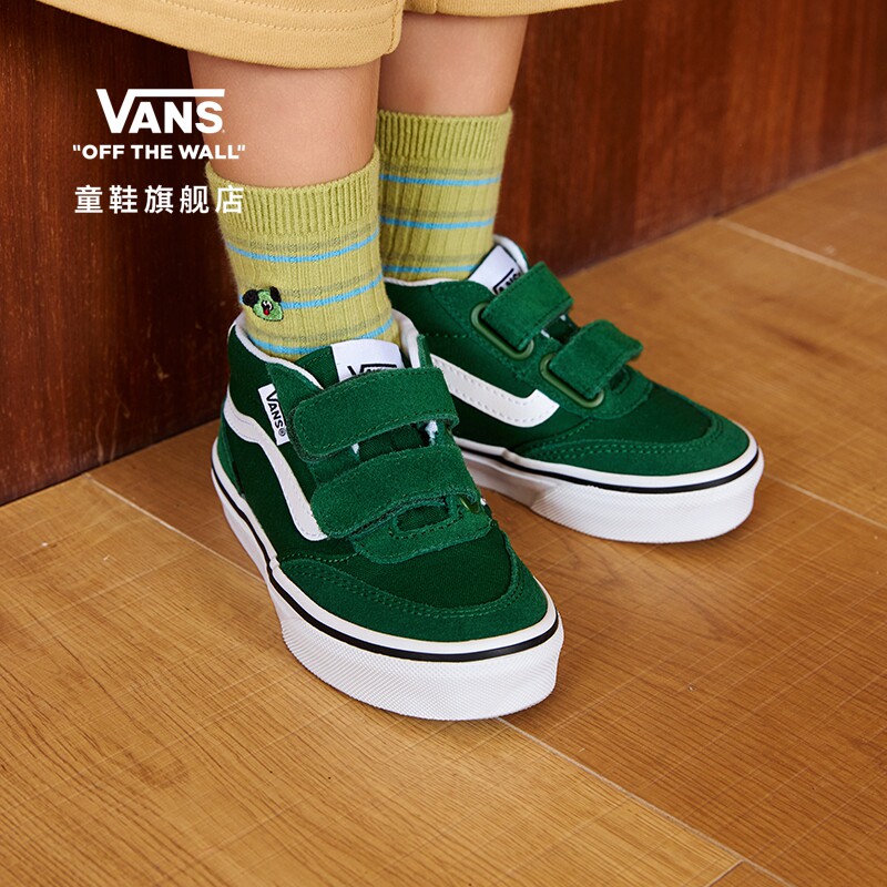 Vans范斯童鞋官方 Brooklyn Mid V绿色中大童板鞋