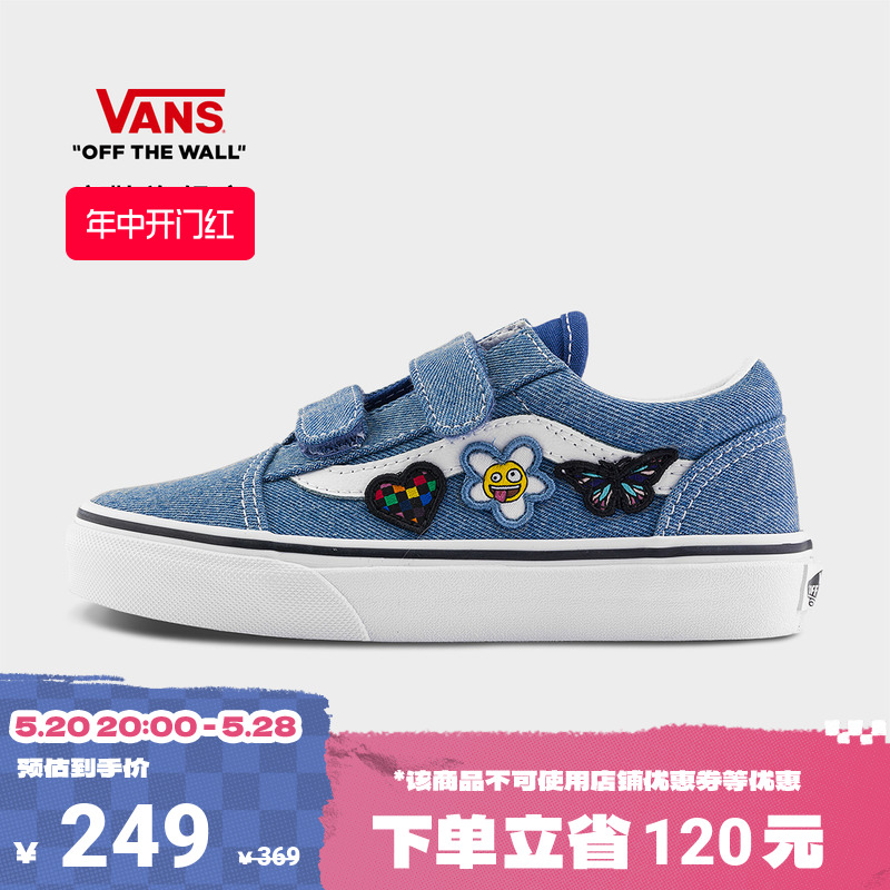 【开门红】Vans范斯童鞋官方 Old Skool V蓝色魔术贴中大童帆布鞋