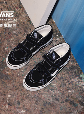 Vans范斯童鞋官方 SK8-Mid V萌酷街头风魔术贴设计大童板鞋