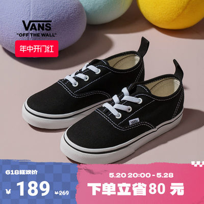 vans小童黑色低帮宝宝鞋