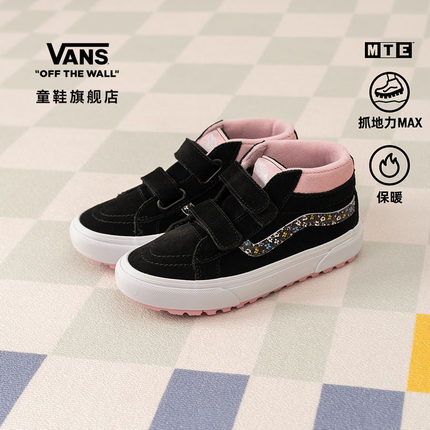 Vans范斯童鞋官方 MTE SK8-Mid Reissue V黑户外加厚中大童登山鞋