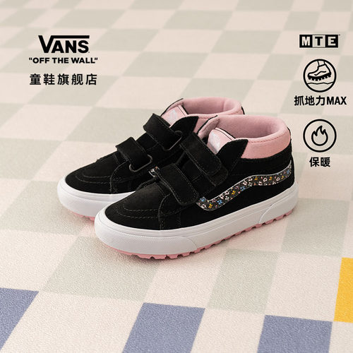 Vans范斯童鞋官方 MTE SK8-Mid Reissue V黑户外加厚中大童登山鞋