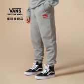 Vans范斯童装 简约舒适束口 卫裤 官方 小童针织长裤