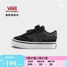 Vans范斯童鞋官方 Brooklyn LS V黑灰棋盘格小童板鞋