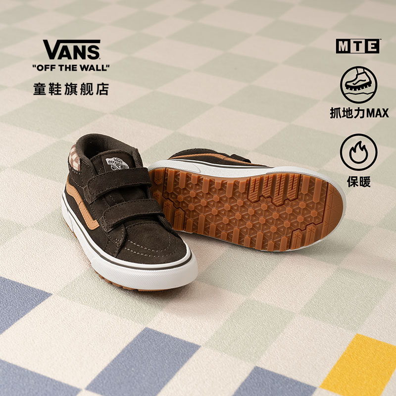 VANS范斯童鞋巧克力色登山鞋