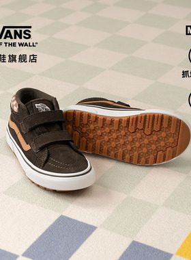Vans范斯童鞋官方 MTE SK8-Mid Reissue V棕户外加厚中大童登山鞋