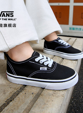Vans范斯童鞋官方 Authentic黑色小童帆布鞋