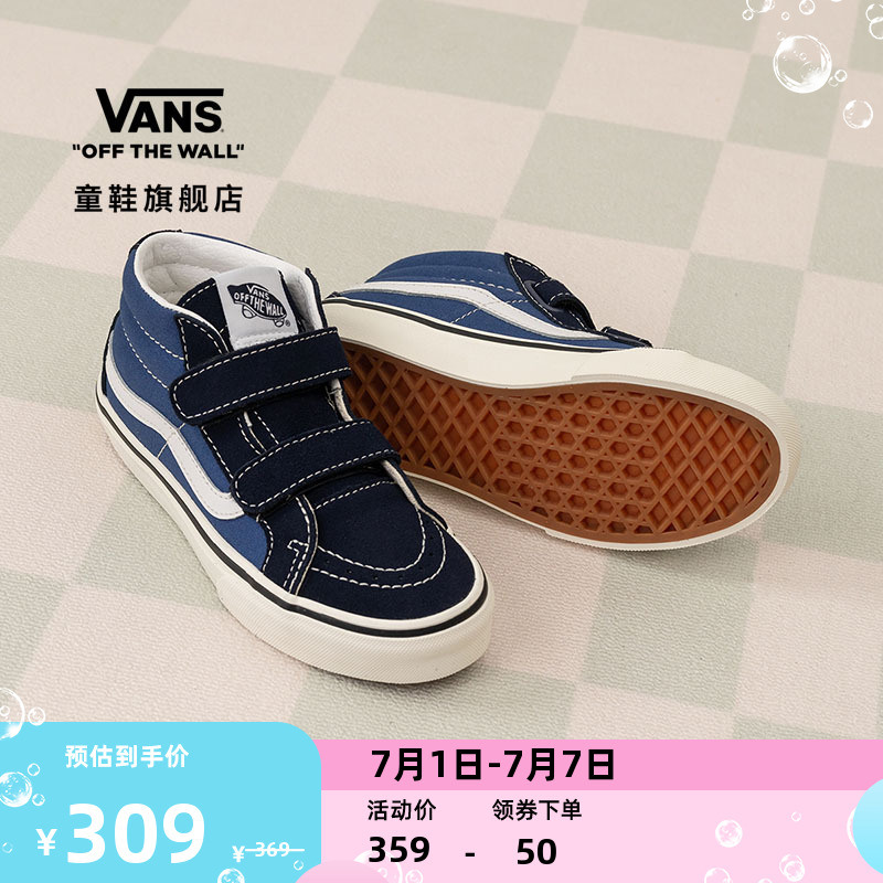 藍色魔術貼中大童板鞋運動鞋