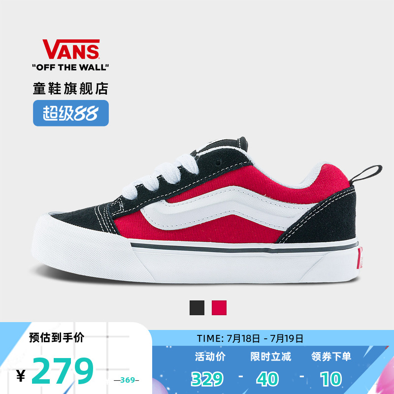 个性复古中大童面包鞋板鞋