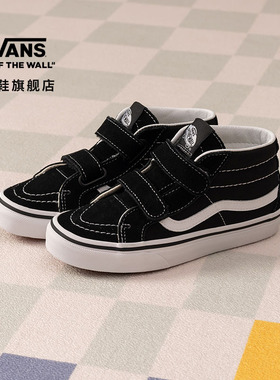 Vans范斯童鞋官方 SK8-Mid Reissue V黑色魔术贴中大童板鞋