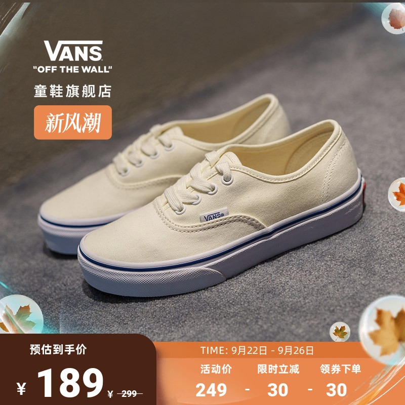 白色小白鞋中大童帆布鞋