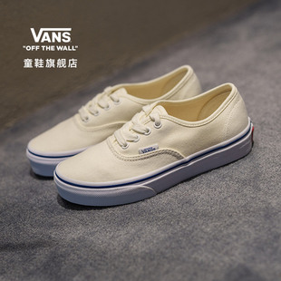 Vans范斯童鞋 Authentic清新小白鞋 藍白撞色中大童帆布鞋 官方
