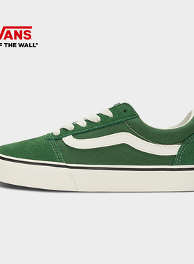 Vans范斯官方  线上专售Ward薄荷曼波绿男鞋女鞋板鞋