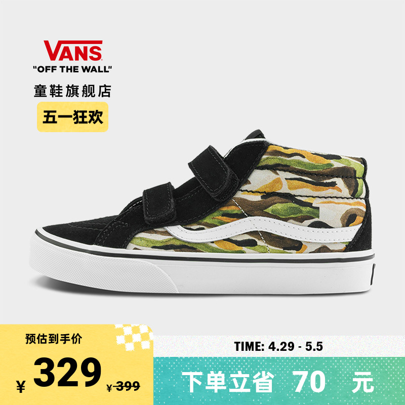 范斯童鞋VANS迷彩魔术贴