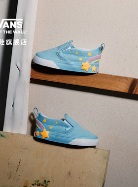 Vans范斯童鞋官方 Slip-On V Star蓝色小童帆布鞋