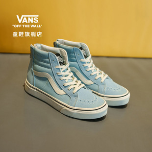 Zip蓝色高街风复古清新中大童板鞋 Vans范斯童鞋 SK8 官方