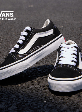 Vans范斯童鞋官方 Old Skool黑色经典款中大童板鞋运动鞋