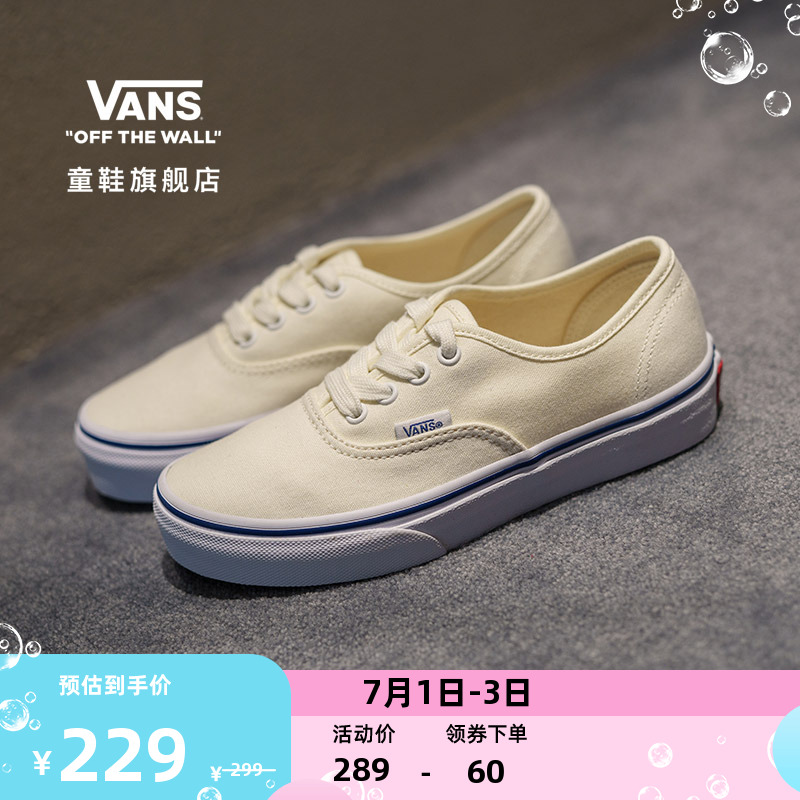 白色小白鞋中大童帆布鞋