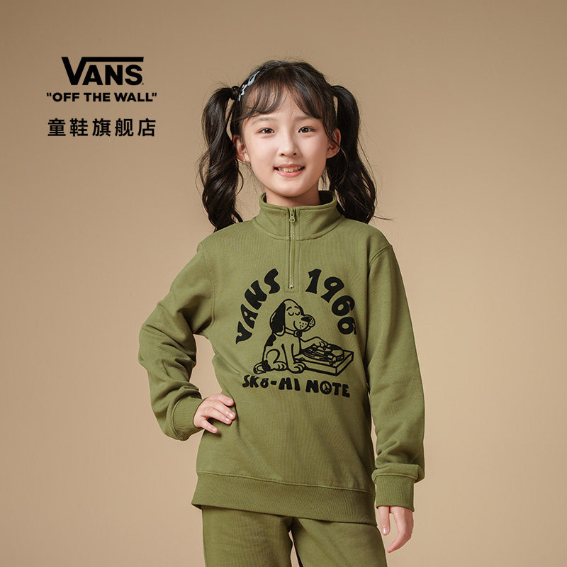 Vans范斯童装官方 小童套头卫衣狗狗印花半开襟立领简约舒适