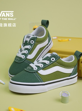 Vans范斯童鞋官方 Ward Slip On 抹茶绿复古小童板鞋樱桃青柠