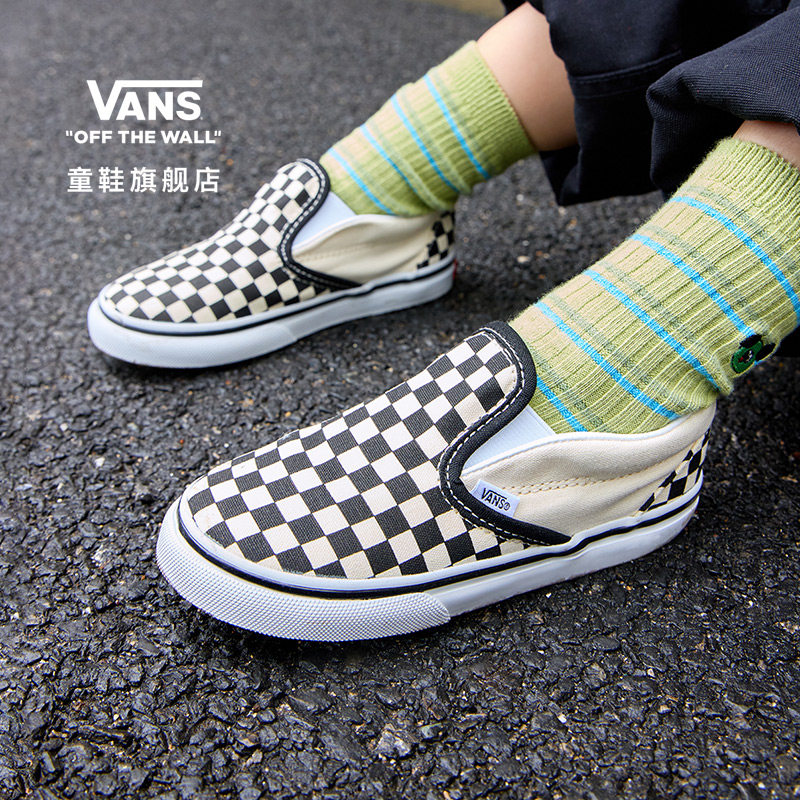 Vans范斯童鞋官方 Slip-On黑白棋盘格舒适一脚蹬小童帆布鞋