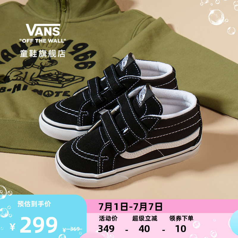 vans小童經典款魔術貼寶寶鞋官方