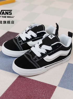 Vans范斯童鞋官方 Knu Skool经典黑色美式复古面包鞋小童板鞋
