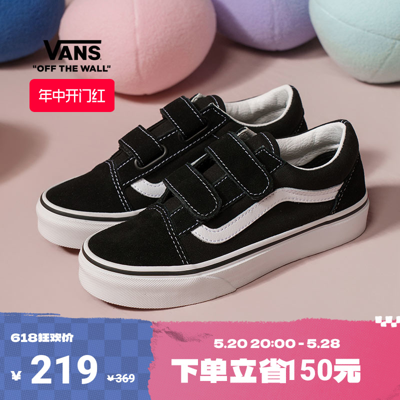 vans魔术贴低帮儿童鞋官方