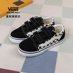 Vans范斯童鞋官方 Old Skool V棋盘格魔术贴轻便小童板鞋运动鞋