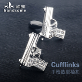 帅朗闪白水晶钻石手枪袖 钉cufflink 扣男袖 口扣趣味造型军事军工袖