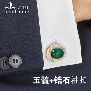 绿色玉髓袖扣白色锆石袖钉时尚男女士法式衬衫水晶袖口扣送礼盒装