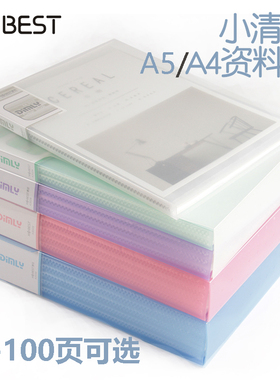 康百糖果色a5资料册加厚小学生字词卡收纳册多层透明收据单票据袋