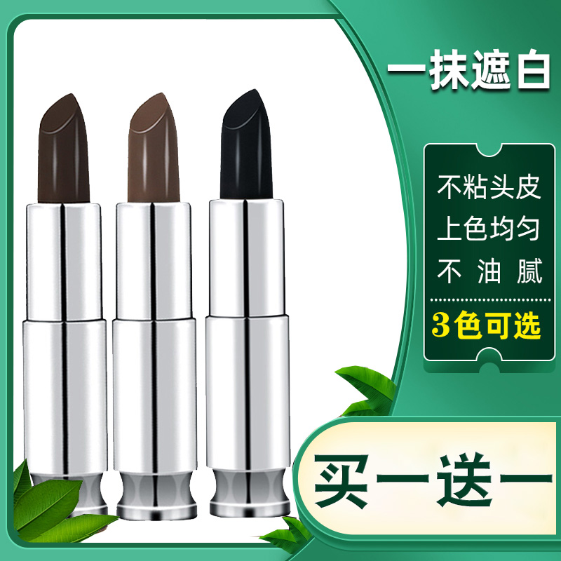 [孕妇可用]一次性口红免洗补发笔