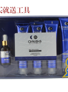 正品鑫锦兰色妖姬氨基酸黑胡椒黑发套装染发剂蓝色妖姬染发膏包邮