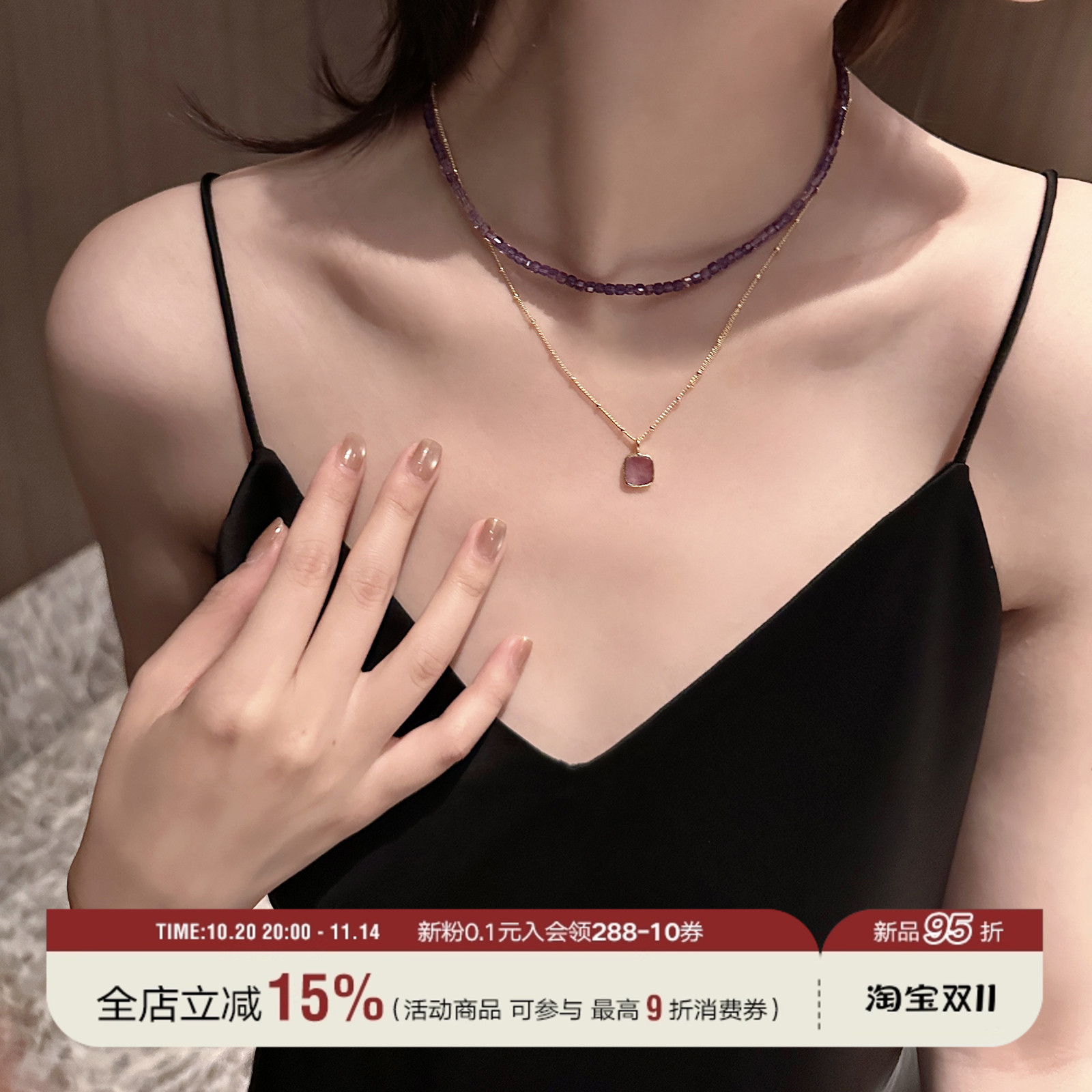 MISS HELEN紫色秘语S925银项链女锆石精致叠戴锁骨链颈链水晶新款