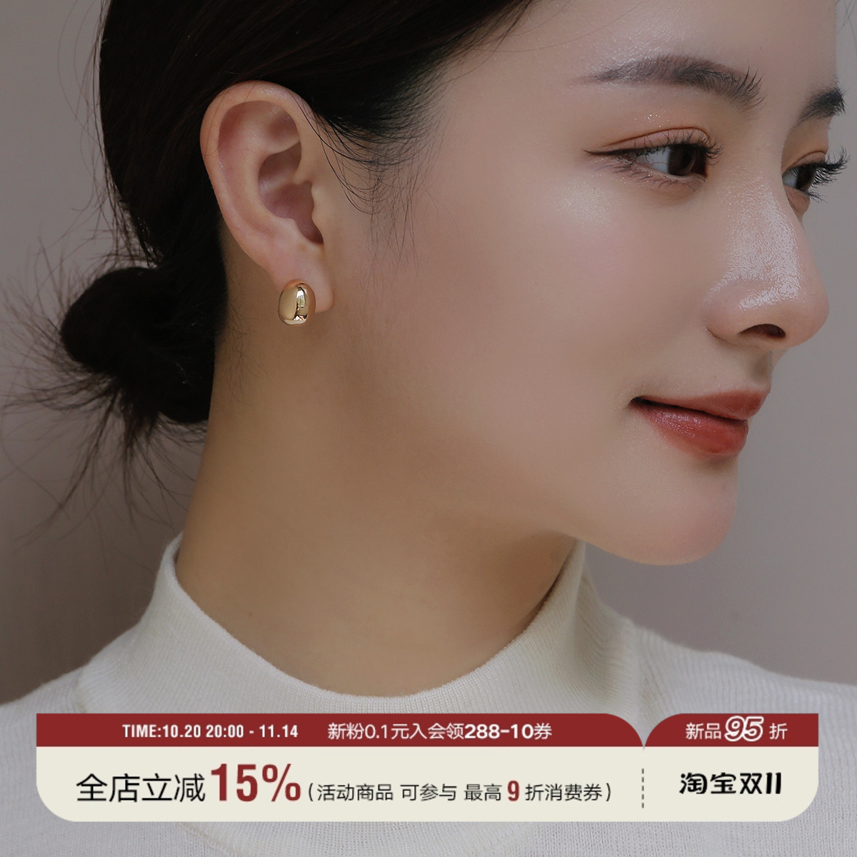 豆豆无耳洞硅胶耳夹镀金通勤耳钉