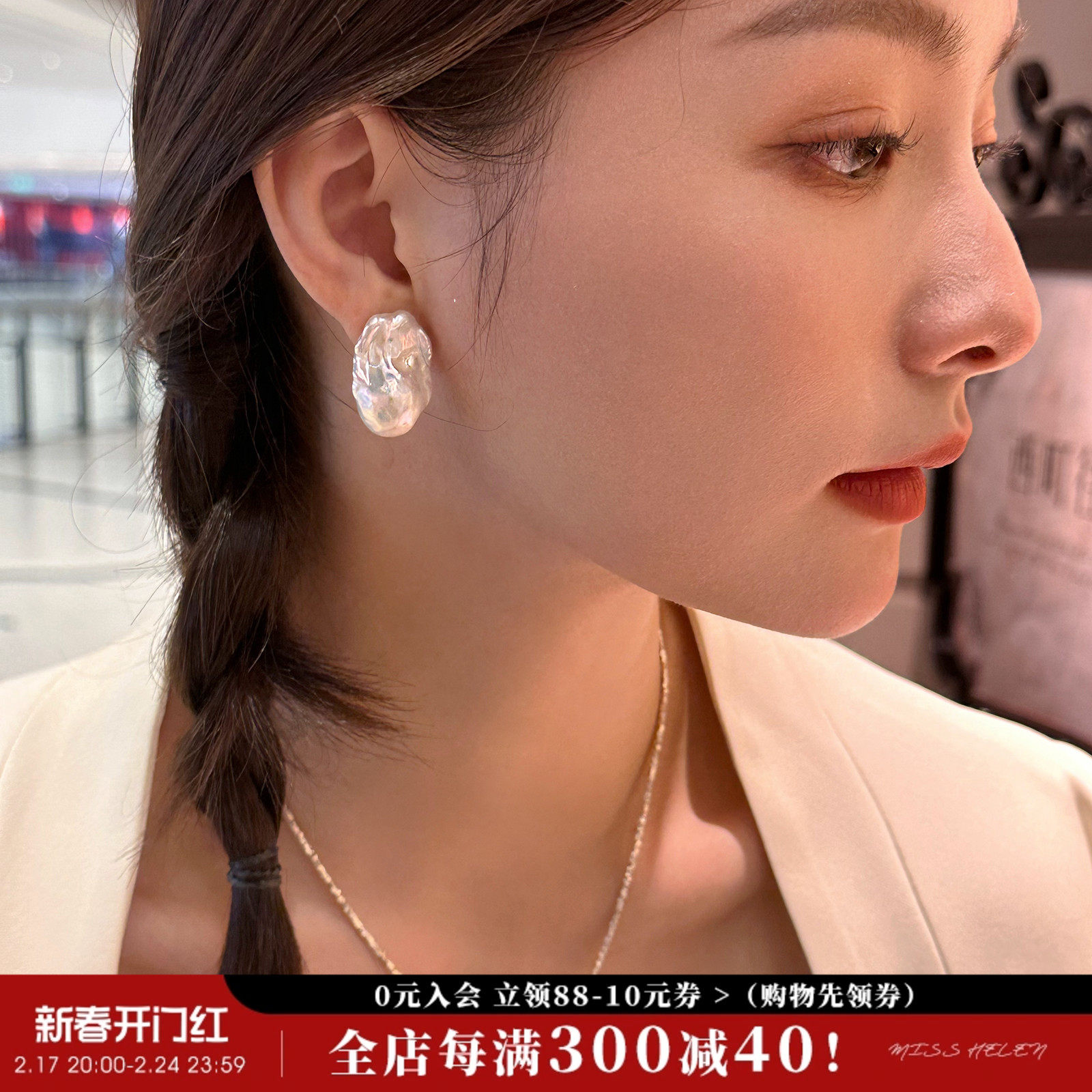 原创设计大号天然巴洛克珍珠耳夹异形耳钉耳环高级感耳饰小众女