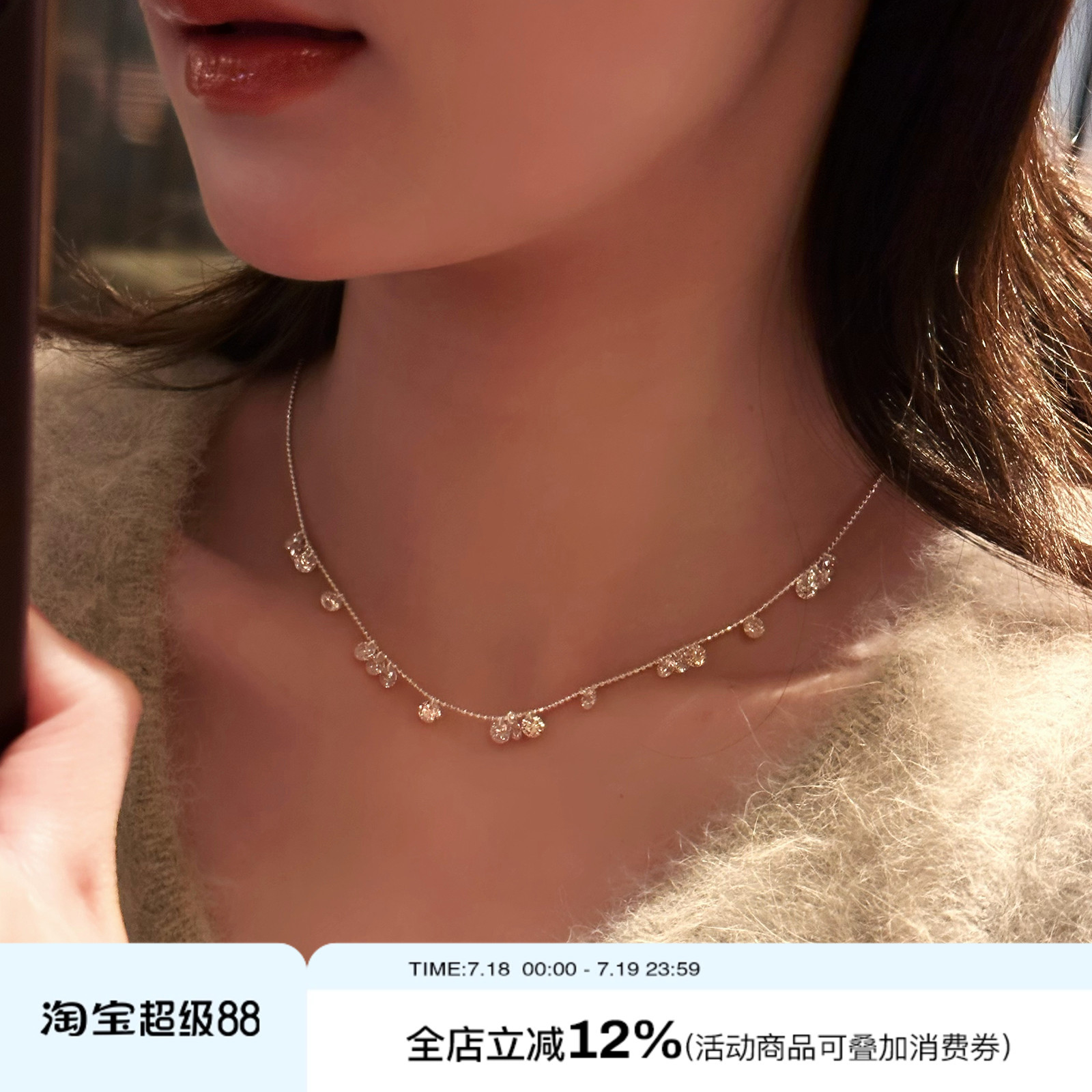 折泪星河项链s925银锁骨链女锆石