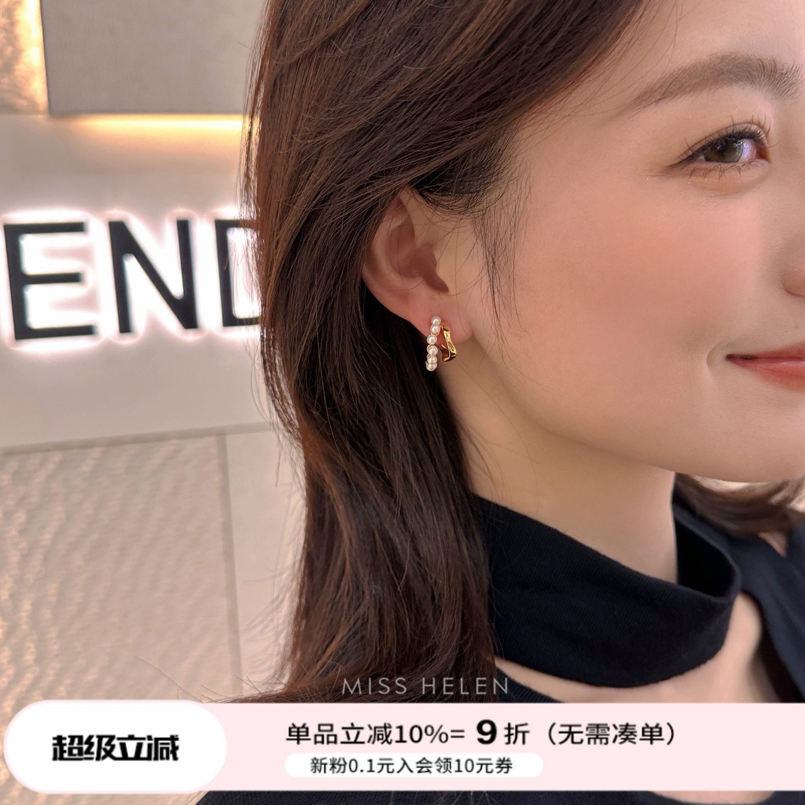 MISS HELEN曲线波浪」耳夹女蚊香盘无耳洞耳饰耳钉珍珠气质通勤冬