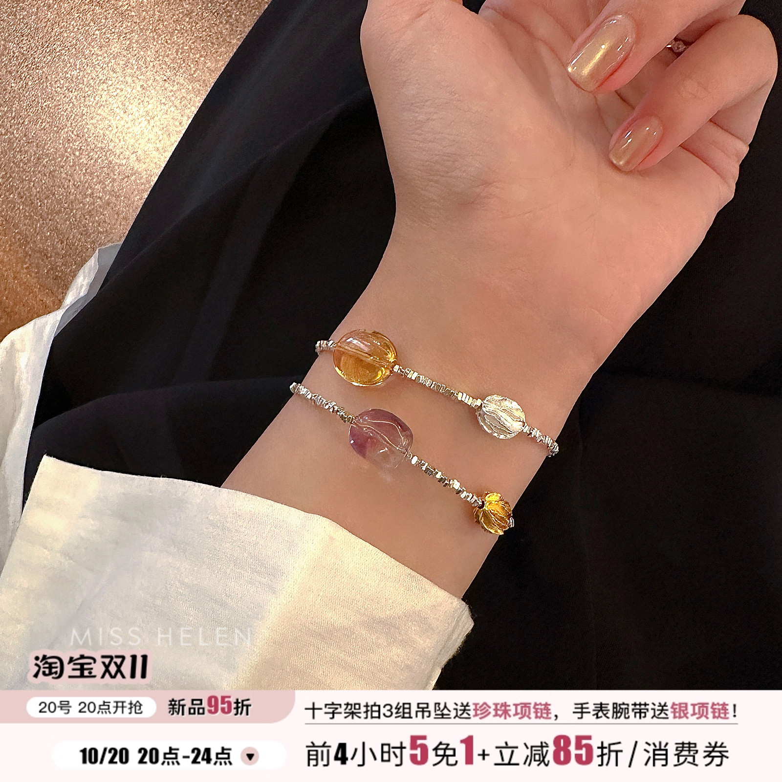 S925银手链女精致气质色送礼物