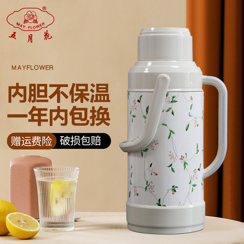 五月花热水瓶内胆质保一年