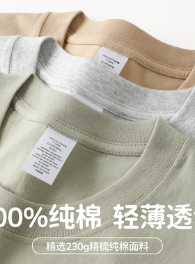 230g重磅纯棉短袖T恤男女圆领宽松亲肤透气基础新款上衣轻薄透气