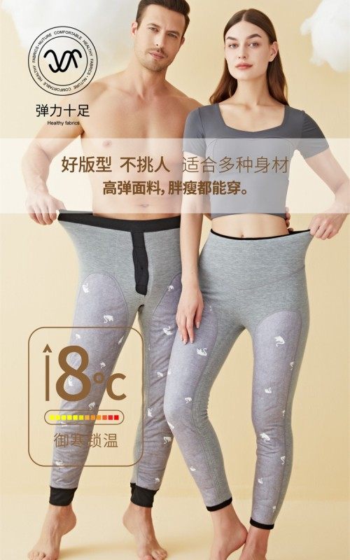 特价断码圣雅美女士内穿保暖裤加厚羽绒护膝修身线裤高腰弹力长裤,女士内衣/男士内衣/家居服,保暖裤,淘宝优惠券,粉丝福利购,淘宝优惠卷