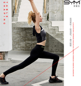 翘臀亲肤 踩裤 圣雅美春秋外穿女打底裤 磨毛弹力高腰九分一体字母裤