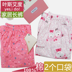 有口袋春秋季女士纯棉薄款睡裤夏季全棉大码长裤家居裤
