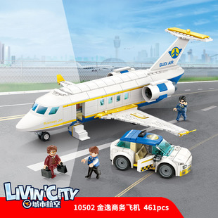 私人飞机儿童玩具积木飞机航空模型大型客机拼装男孩益智礼物机场