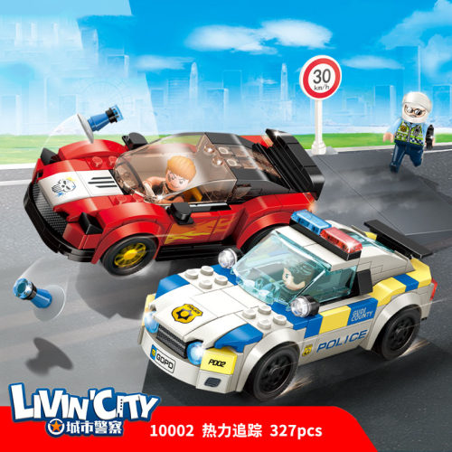 积木拼装玩具男孩警察益智